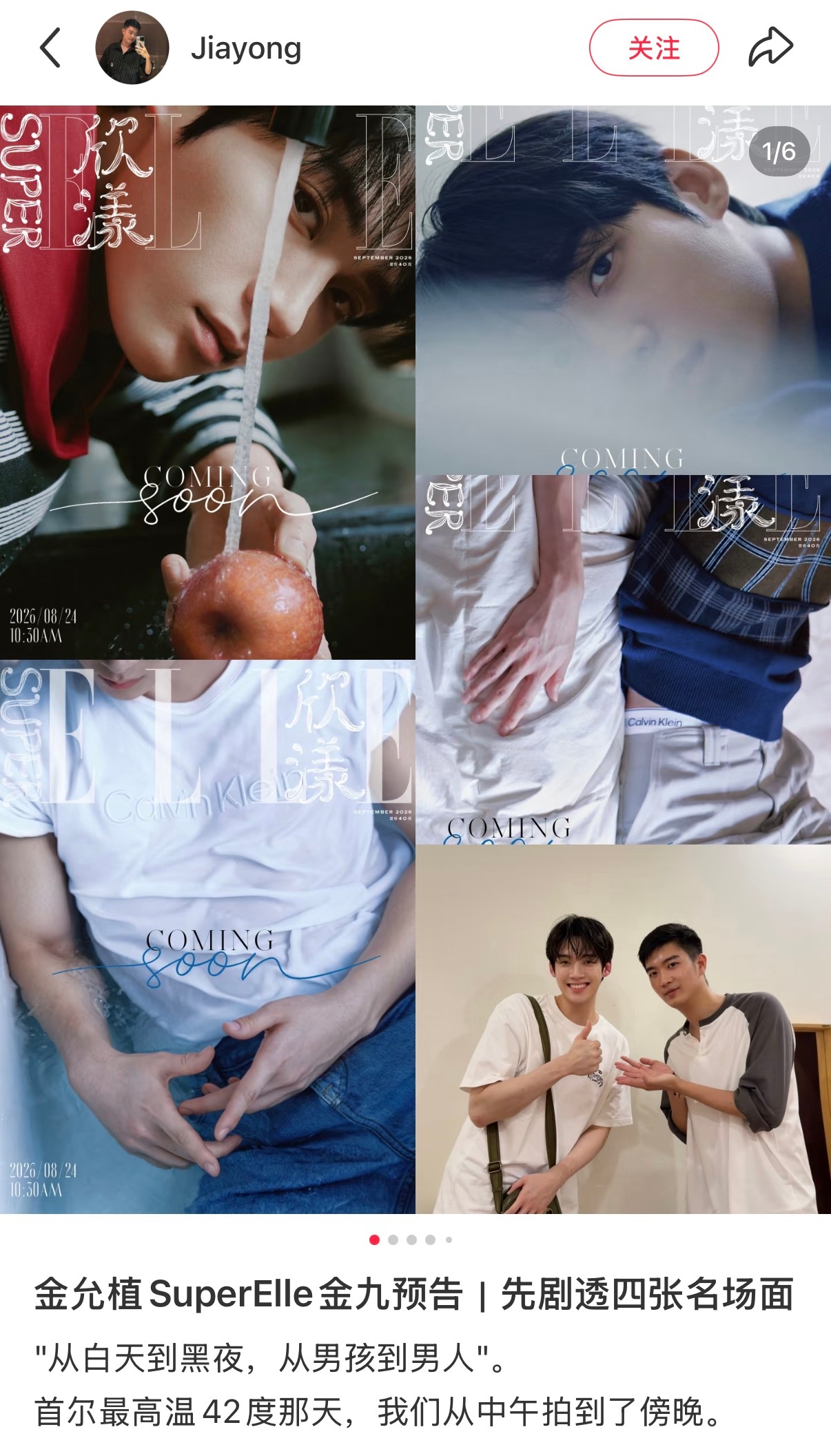 很难不凝了