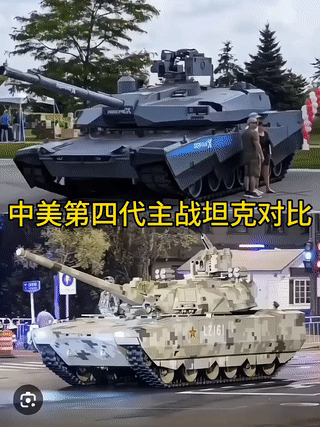 中美第四代坦克的性能对比！
同样采用了高机动减重车身。
新型复合装甲，新型穿甲弹