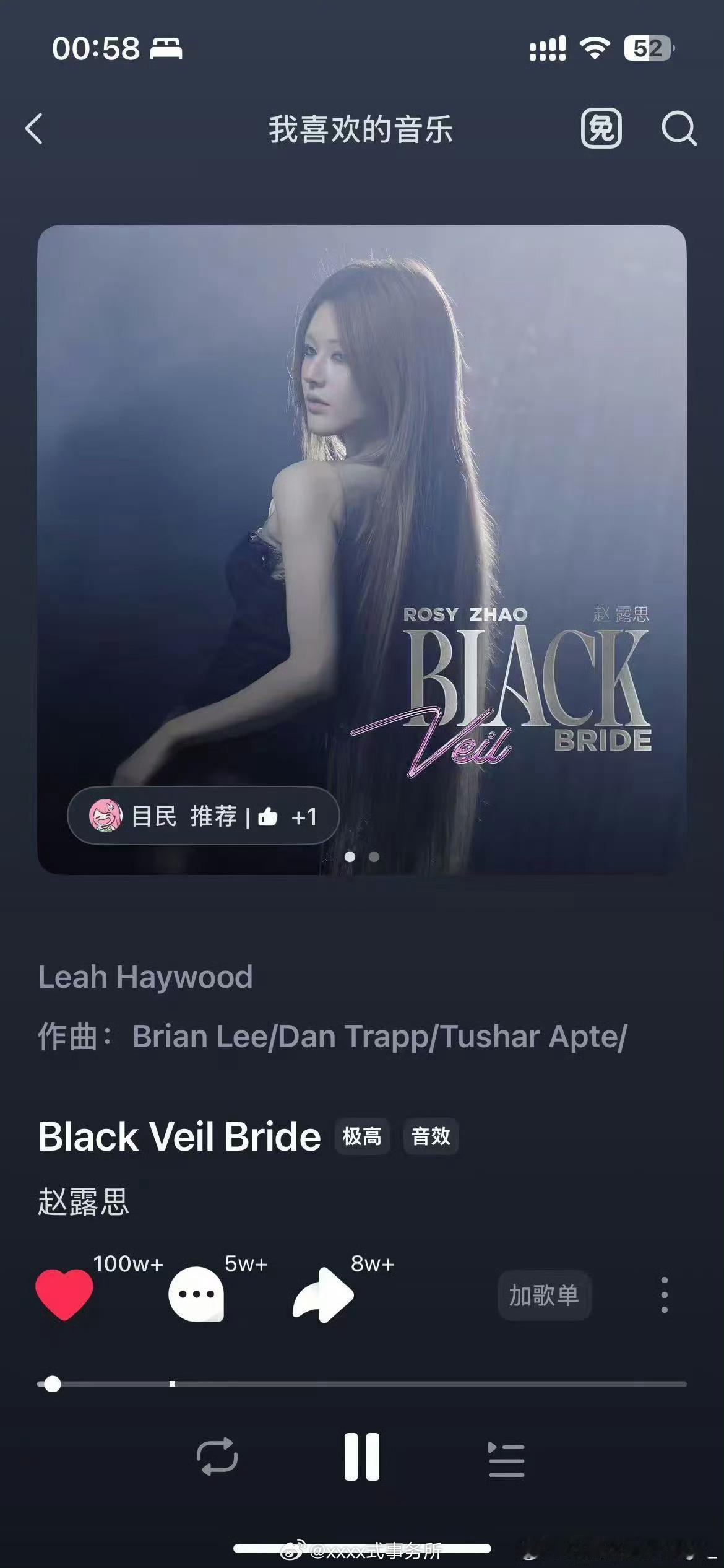赵露思新歌发布仅1天，汽水音乐达成100w收藏，真🔥 ​​​