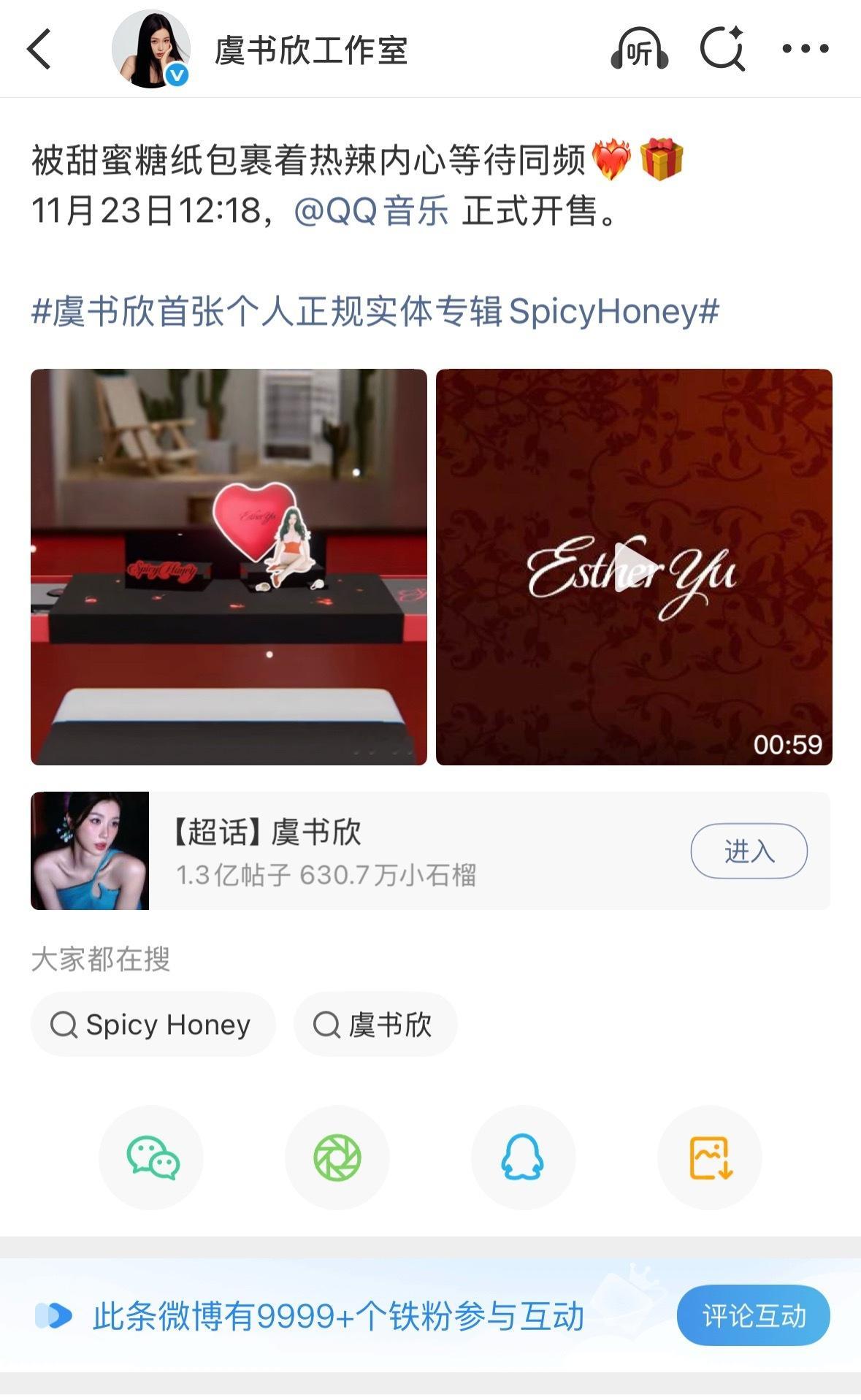 工作室这次铁粉多久破万的 有没有鱼丝注意了？ 