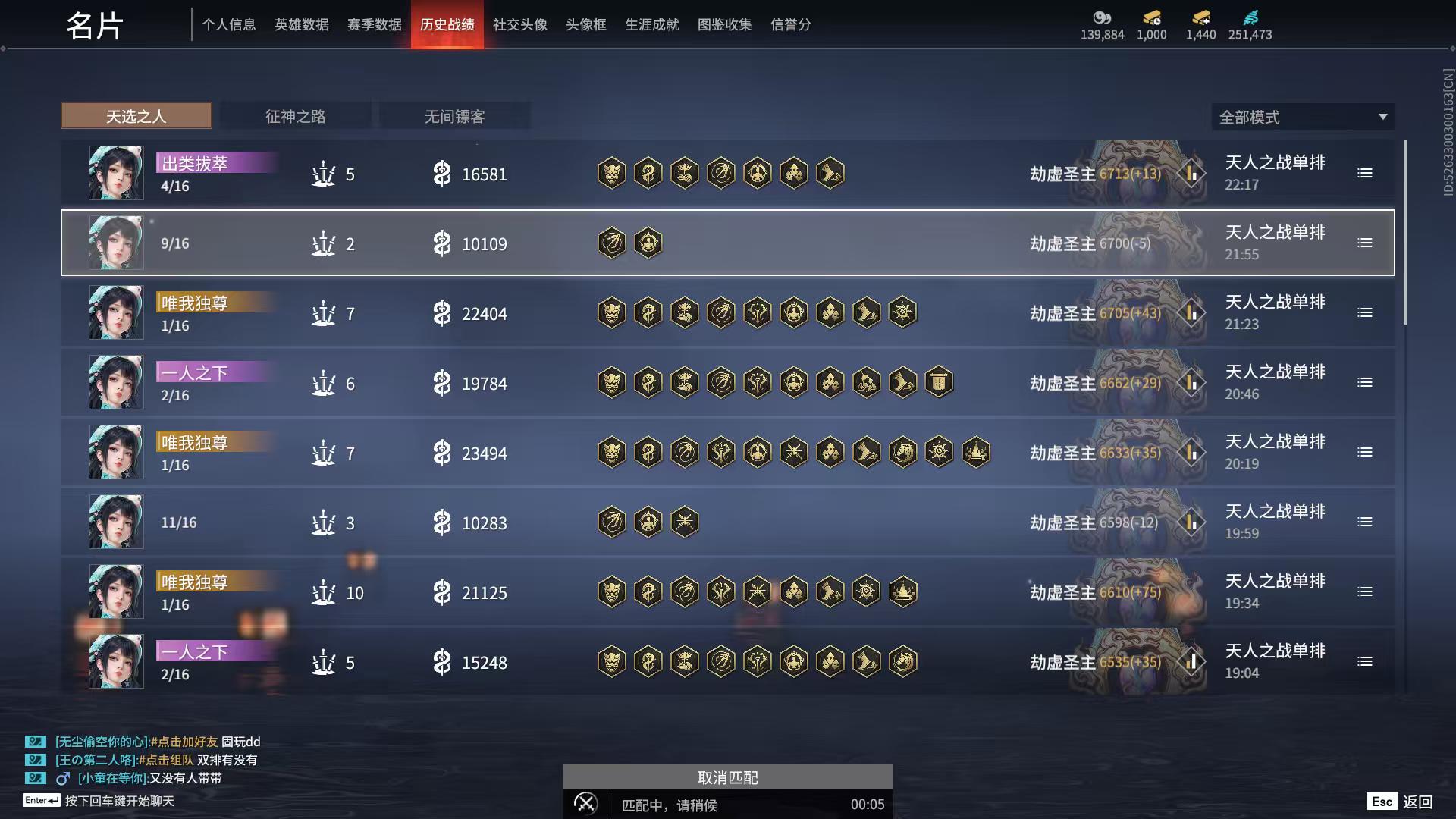 还有三天，接点天人补分