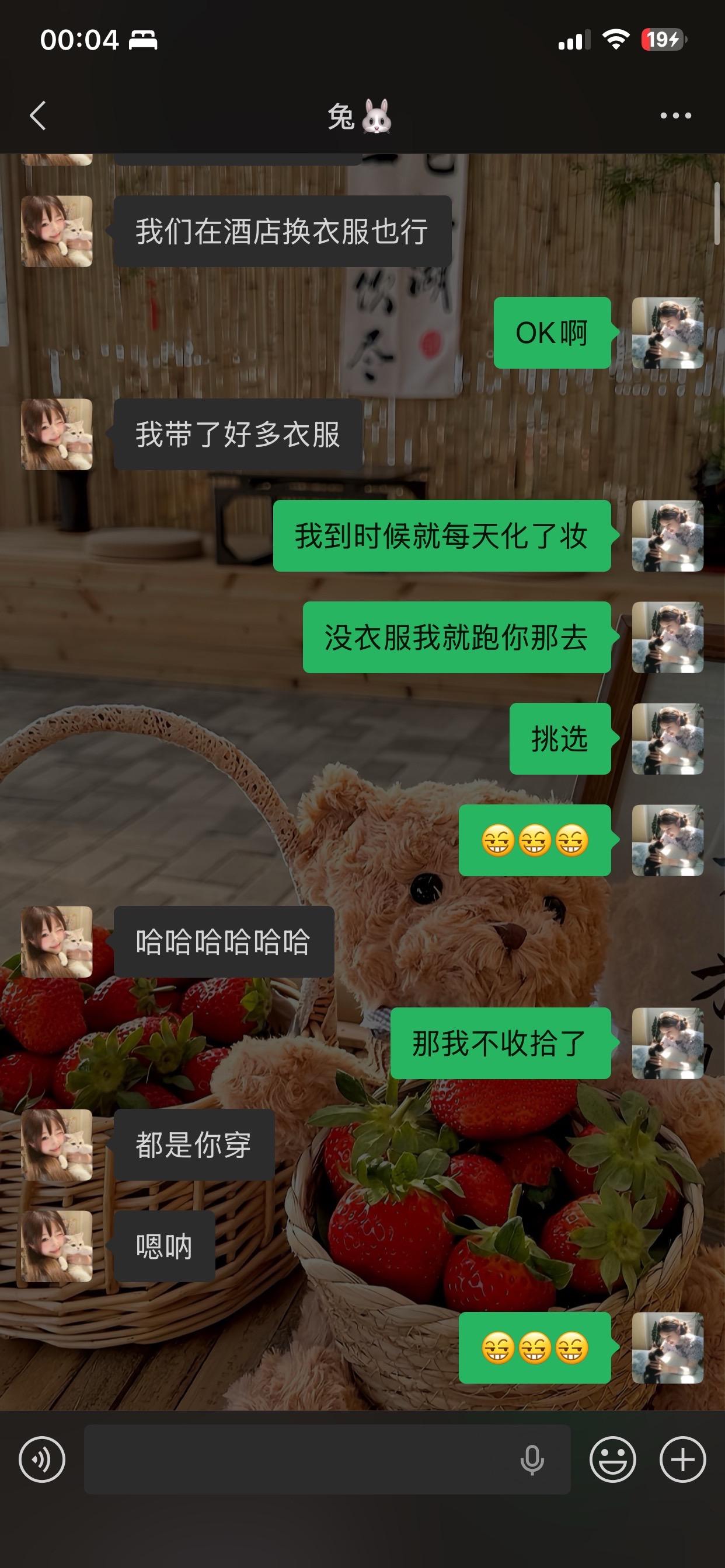 成为闺蜜奇迹暖暖的第二弹～ 我宣布12好看！