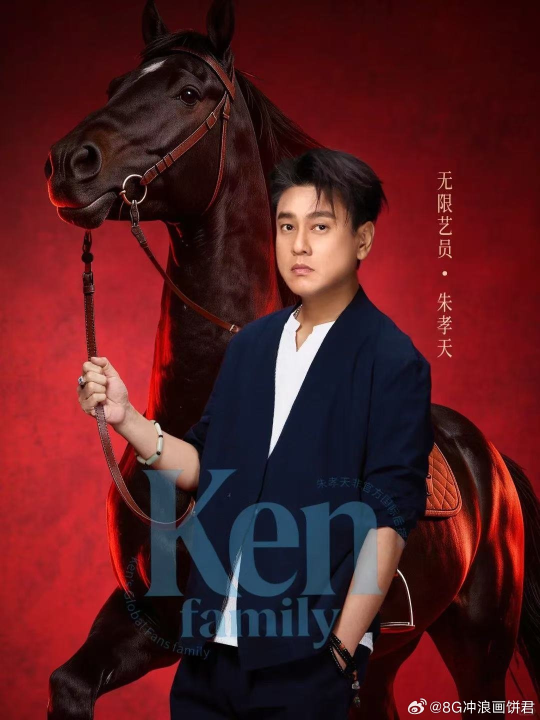 朱孝天说不管发生什么都是娱乐朱孝天说最想挑战的角色是反派无限超越班 不满足于固有