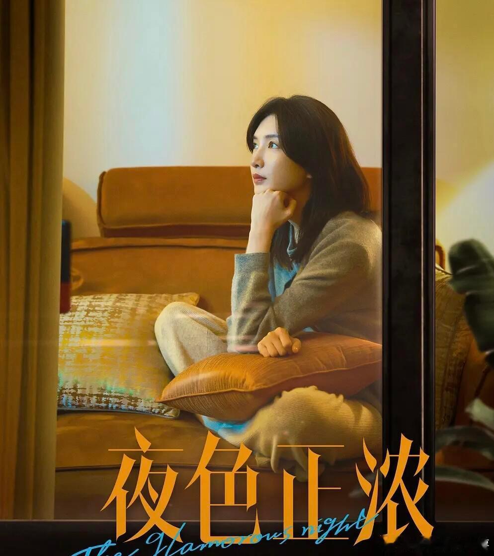 江疏影哭戏免检这一段哭戏，直接拉高了整部剧的质感，哭戏的情绪递进自然又真实特别有