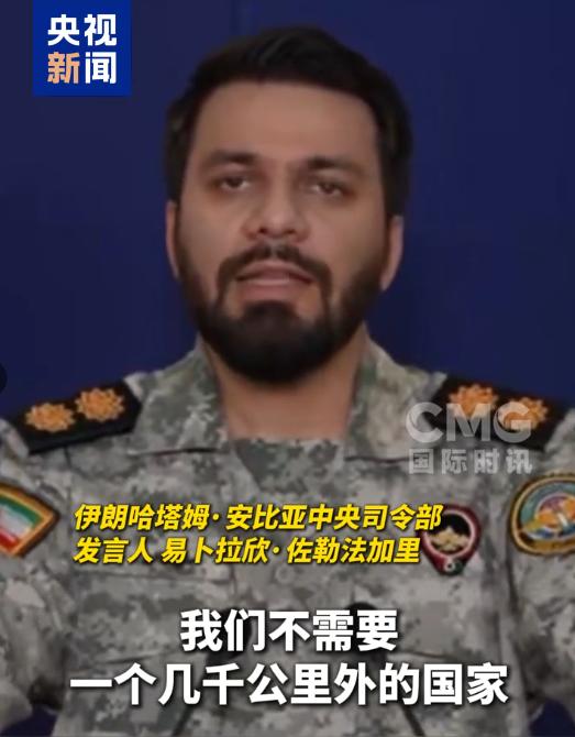3月25号，伊朗中央司令部发言人倡议在中东地区建立一个无美、以的军事联盟！漂亮！