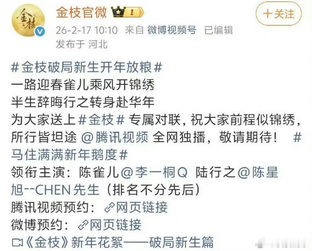 在限定时间前，能一番就一番，本来就是平番的前提下，前后换下又没事