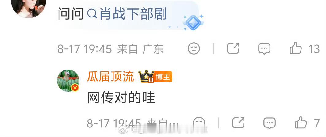 张艺谋电影 肖战真的啊 