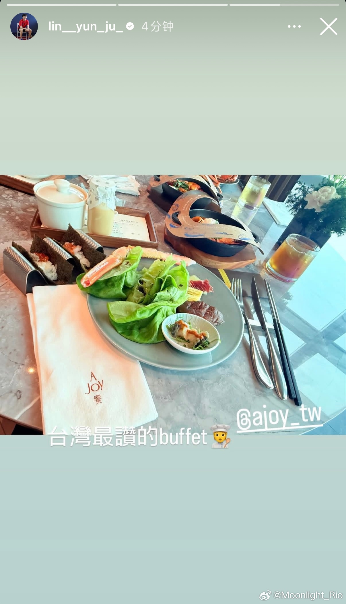 林昀儒：台湾最赞的buffet🧑🍳 