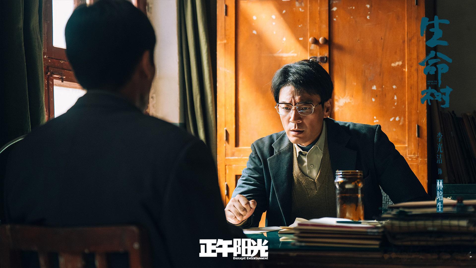 胡歌李光洁新剧难哄电视剧生命树 林培生：我不如他！一句话，道尽所有认可与心疼！ 