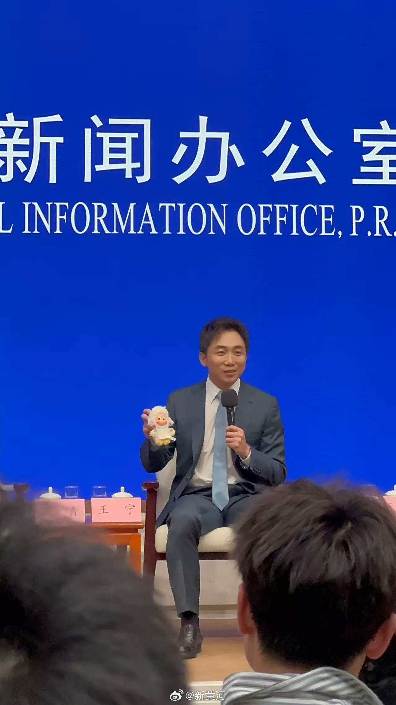 #王宁分享泡泡玛特成长经历# 【#王宁带星星人参加国新办见面会# 】5月28日下