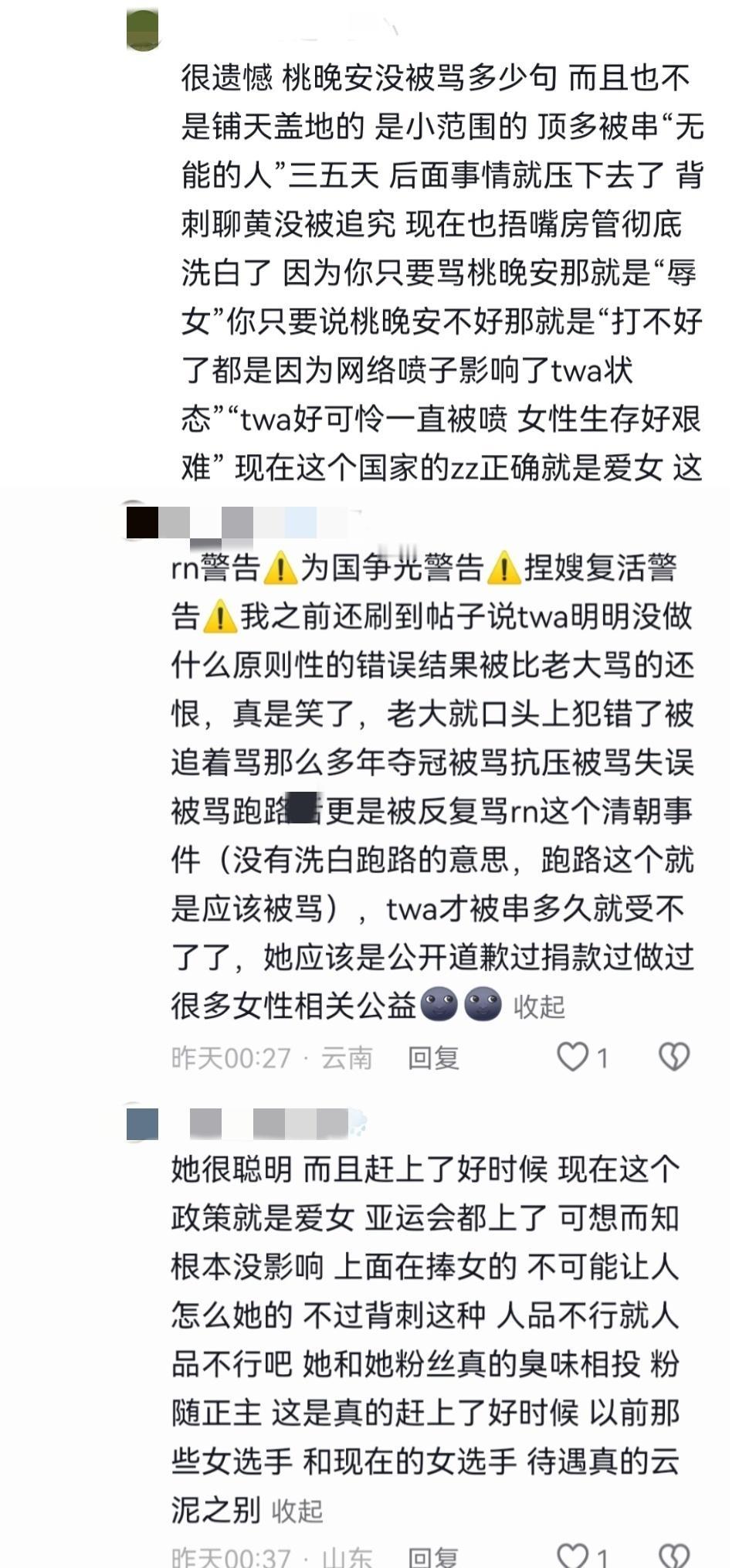 （ivl）有人知道ns一口一个上面/gj是什么意思吗
第五人格第五人格赛事202