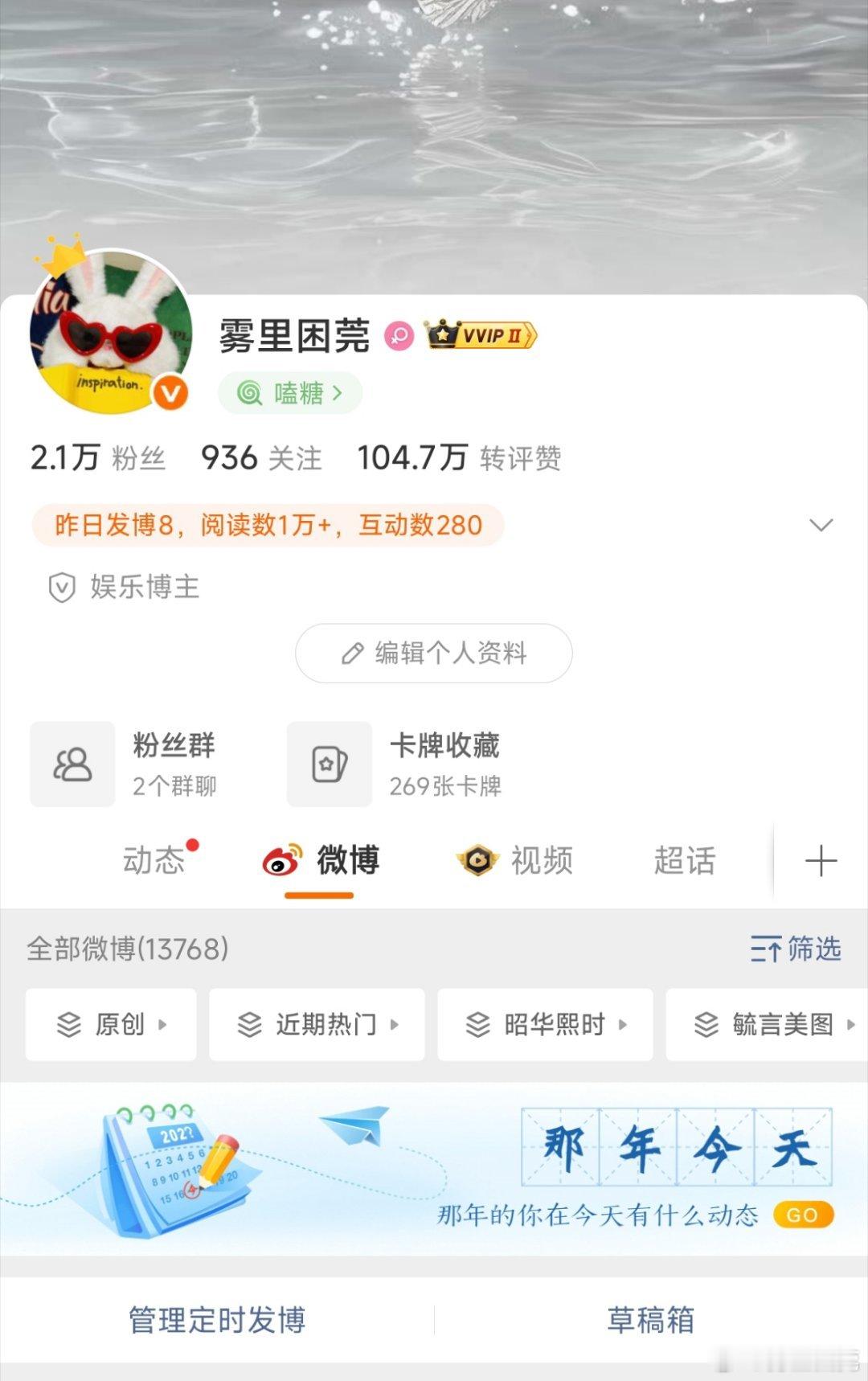 不是说爱互动吗 咋没人和我互动 