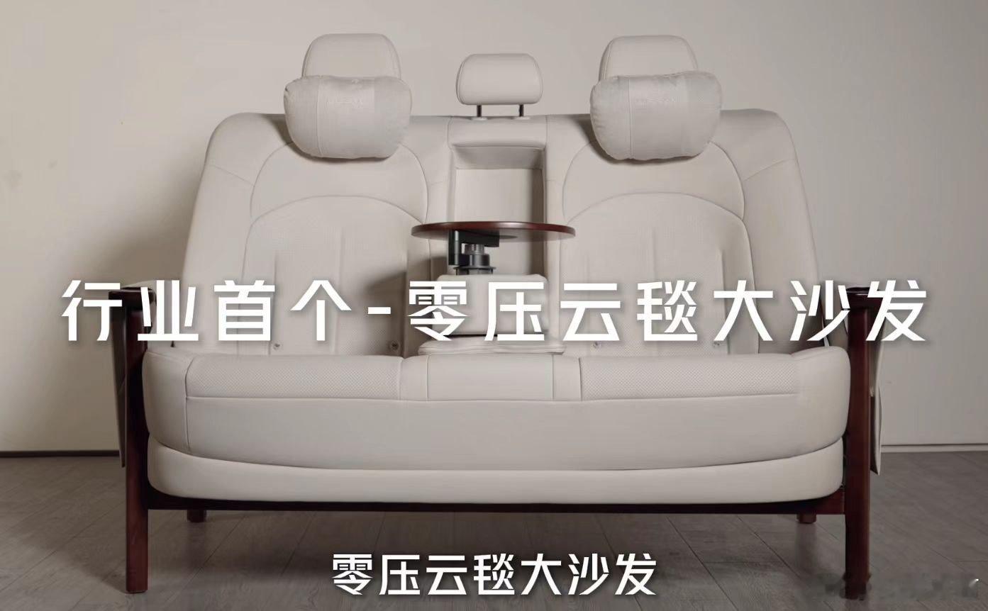 东风日产听劝跨界开沙发厂东风日产真开沙发厂了坐过N6才知道什么叫移动大沙发，连细