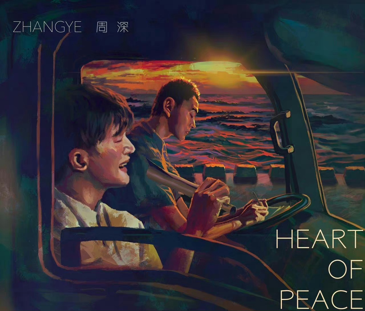 #周深[超话]#[音乐]#周深出道九周年快乐#     【周深丨2023年4月 