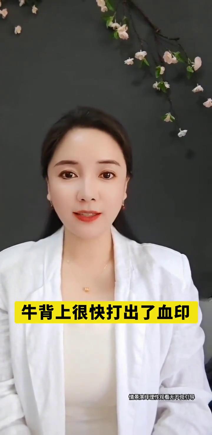 故事汇：家里的老牛突然发狂，谁料40分钟后新郎竟给老牛跪下了。
山东一户人家办喜