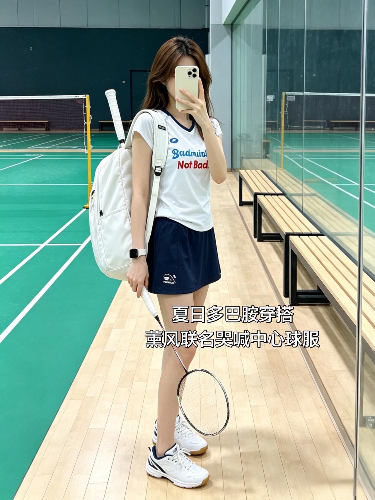 夏日多巴胺穿搭
薰风联名哭喊中心球服羽毛球穿搭 羽毛球服ootd 羽毛球场oot