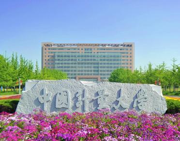 最“委屈”的中字头大学，前身竟是中专。

如今的实力却让一些211都感到压力。