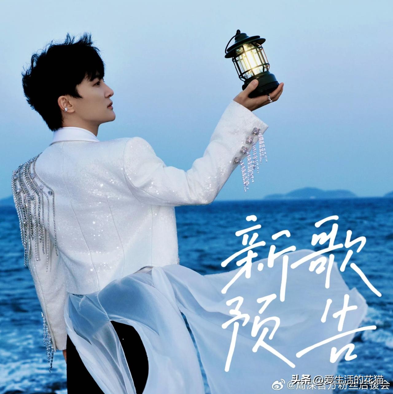 又有新歌听啦！
深深这新歌上线速度可以啊！3月25日上午10点，TME和海外平台