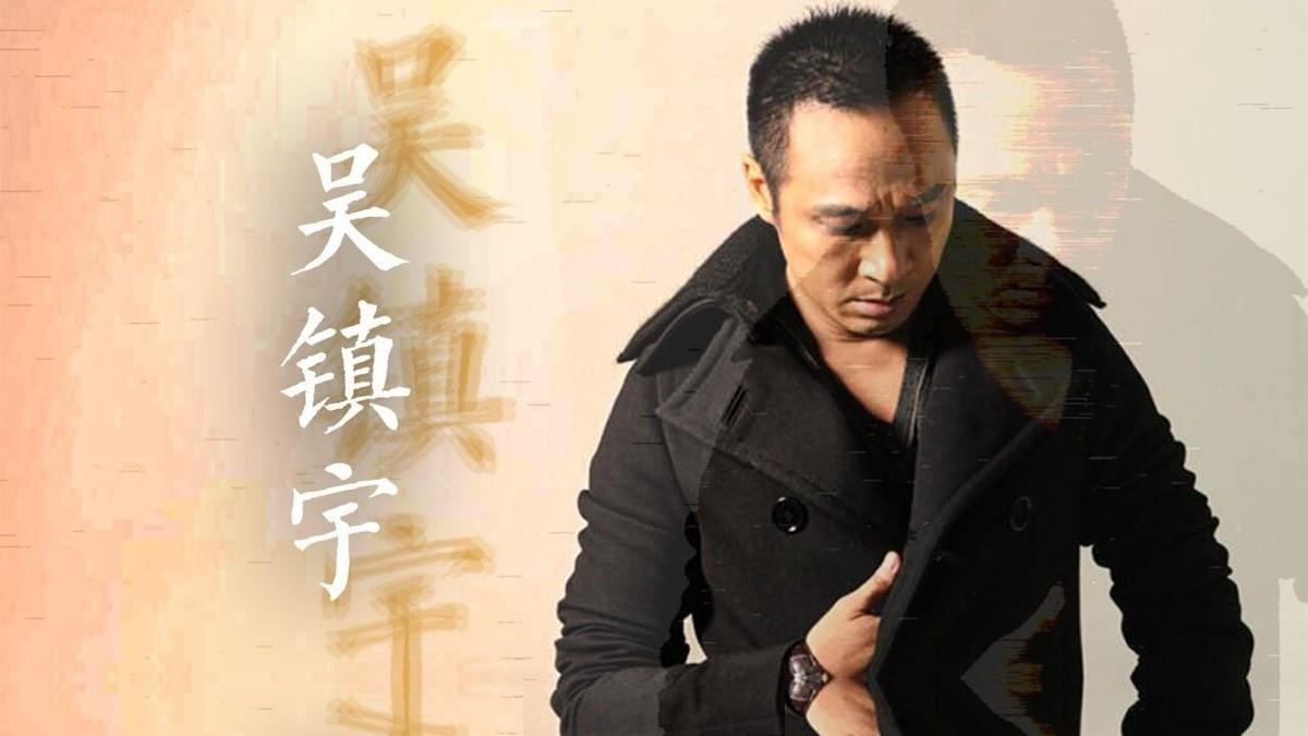 64岁 吴镇宇 否认“没戏拍”：找上门的剧本一大堆，但我本人不想接。娱乐圈最容易