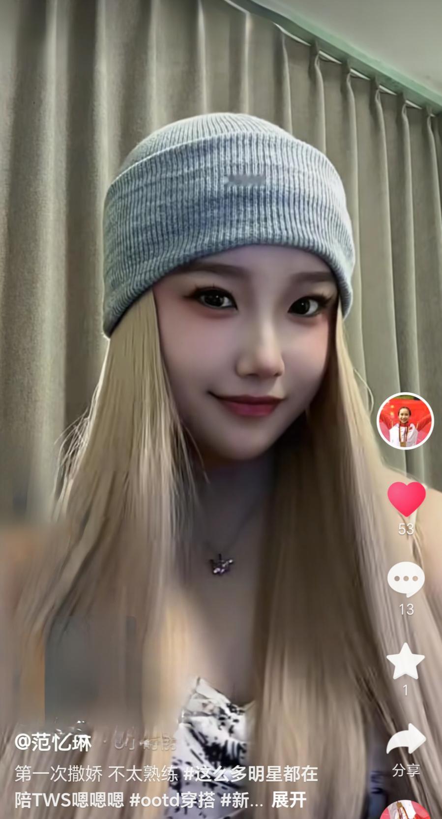 是心动的feel范范小公主👸🏻在撒娇的时候也是萌萌哒可爱图源:范忆琳抖音 