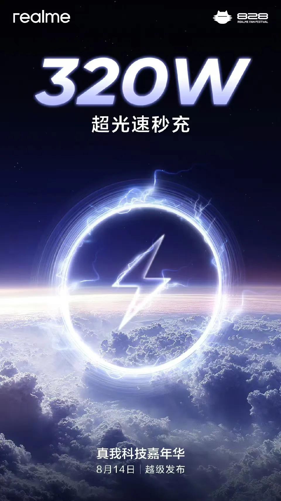 量变引起质变了，几分钟满电，来个几台一起充，大学宿舍能跳闸[吐舌]
