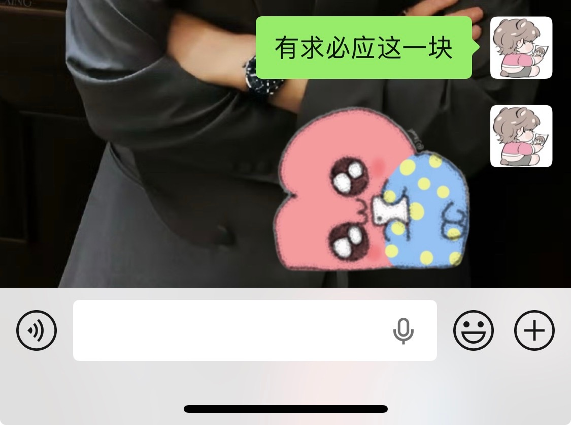 嫁了 