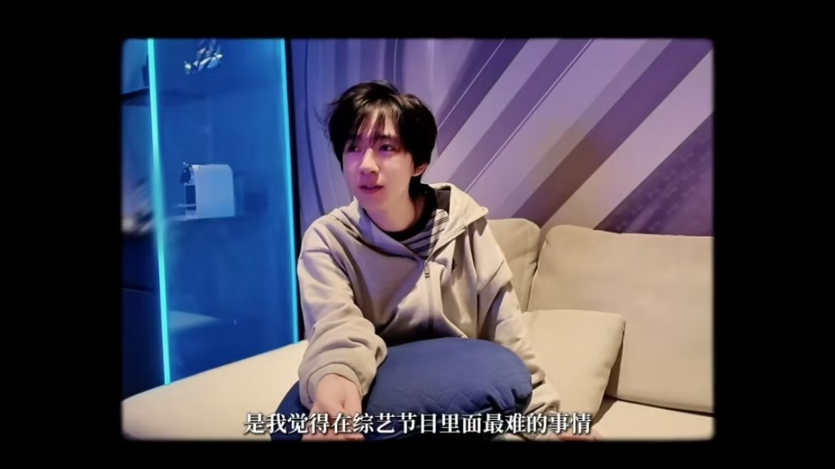 贺峻霖爆料主持最难是新人融入贺峻霖《令人心动的offer》vlog来了！贺峻霖谈