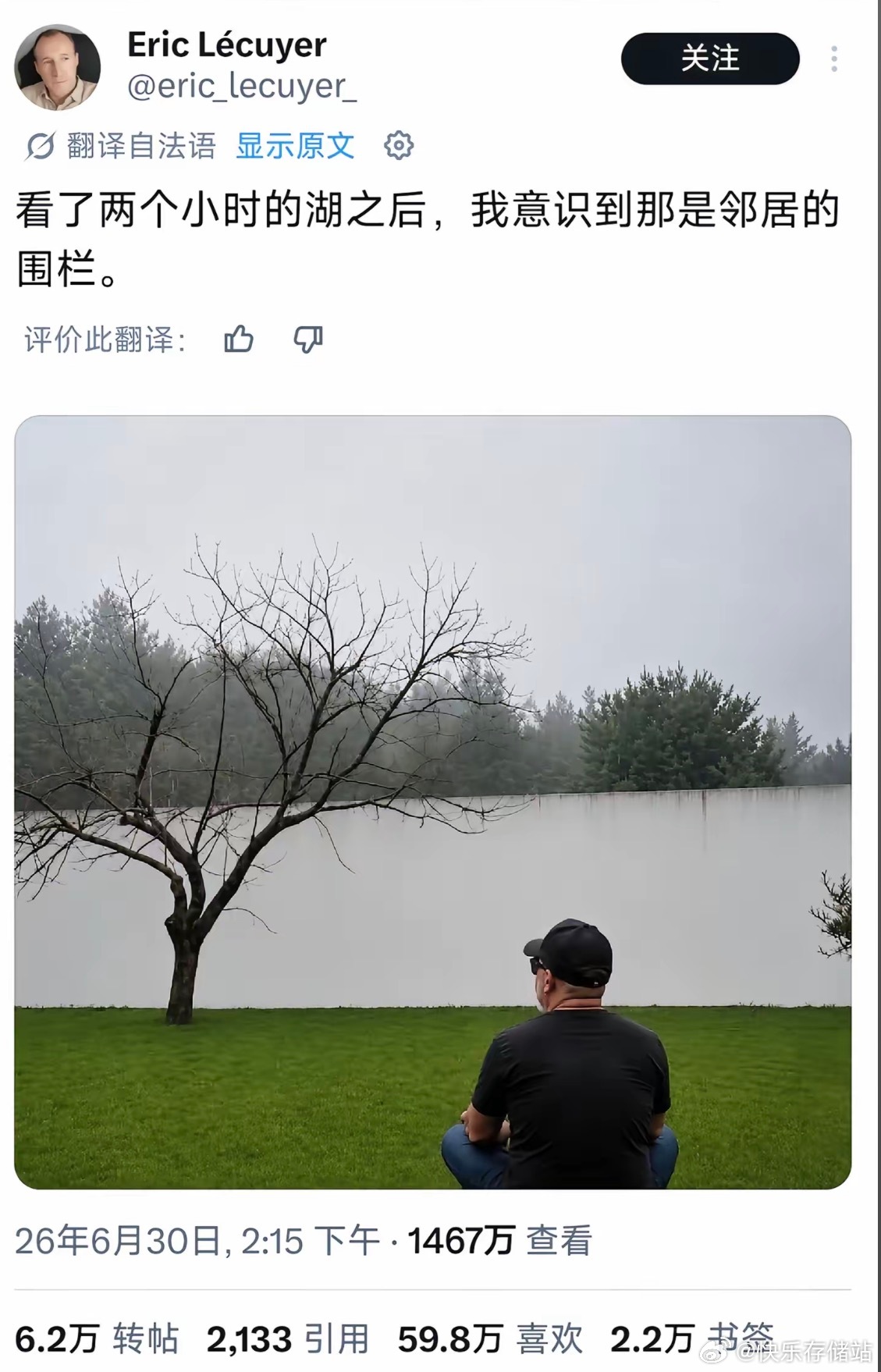 看了两个小时的湖之后，我意识到那是邻居的围栏。 