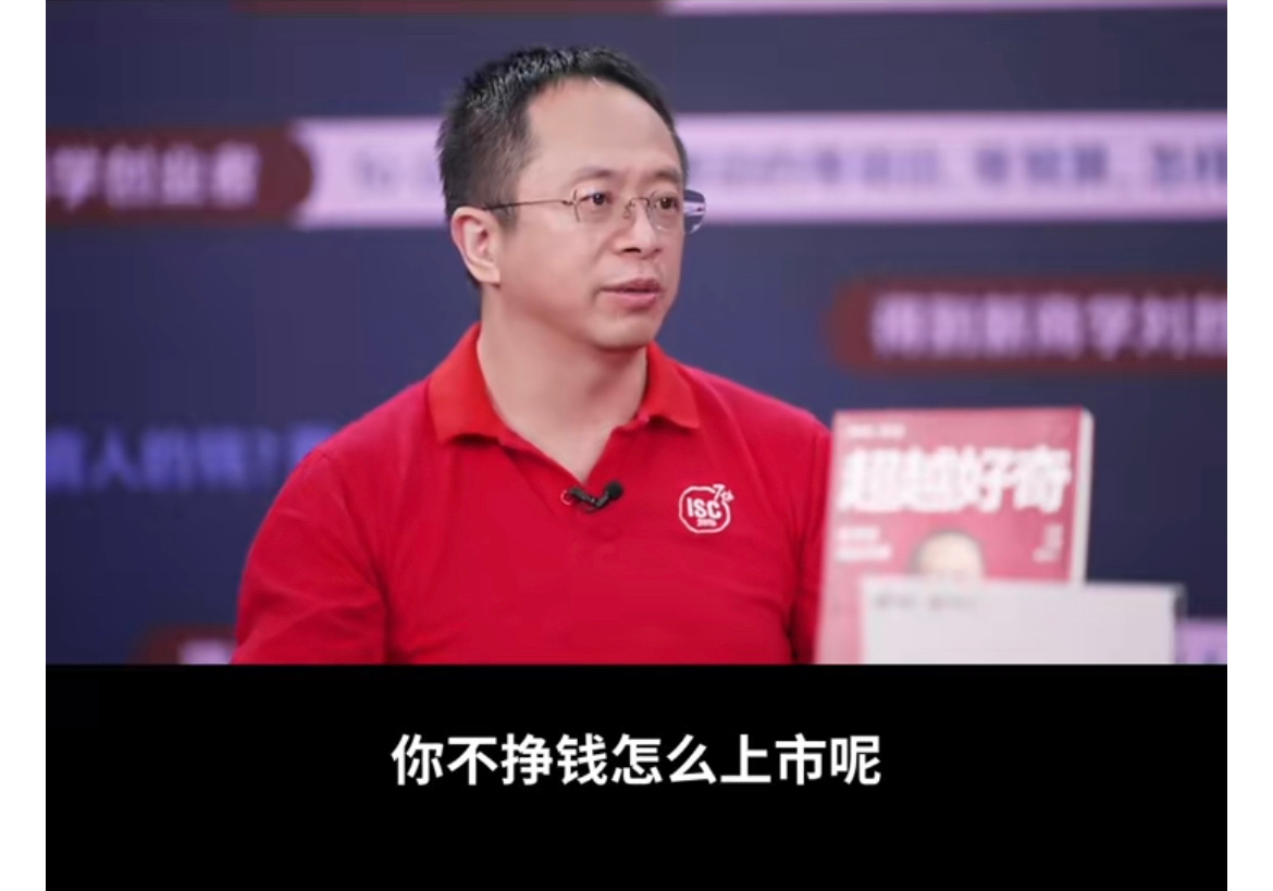 #周鸿祎称不能只给员工画饼# 这个观点我挺认同的，老板与员工尤其是核心员工和初创