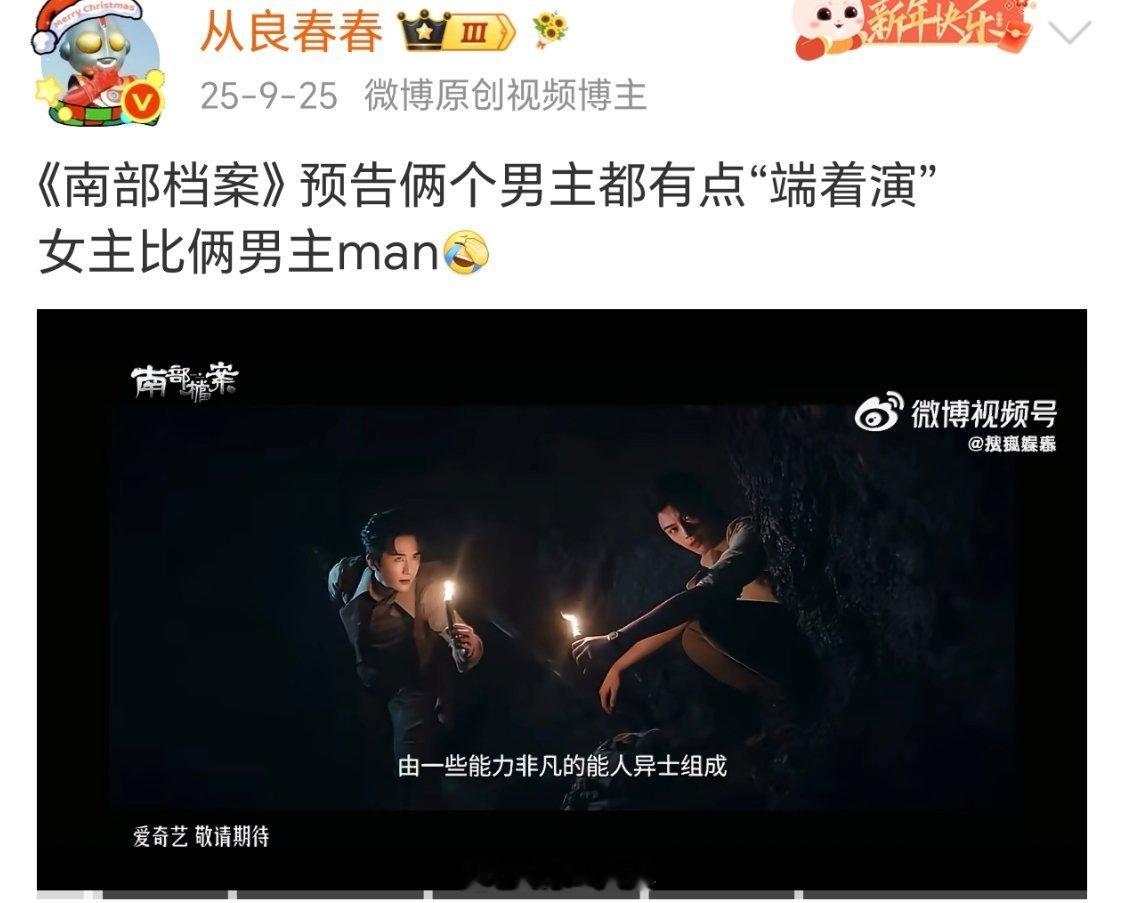 预告就能看端倪了 