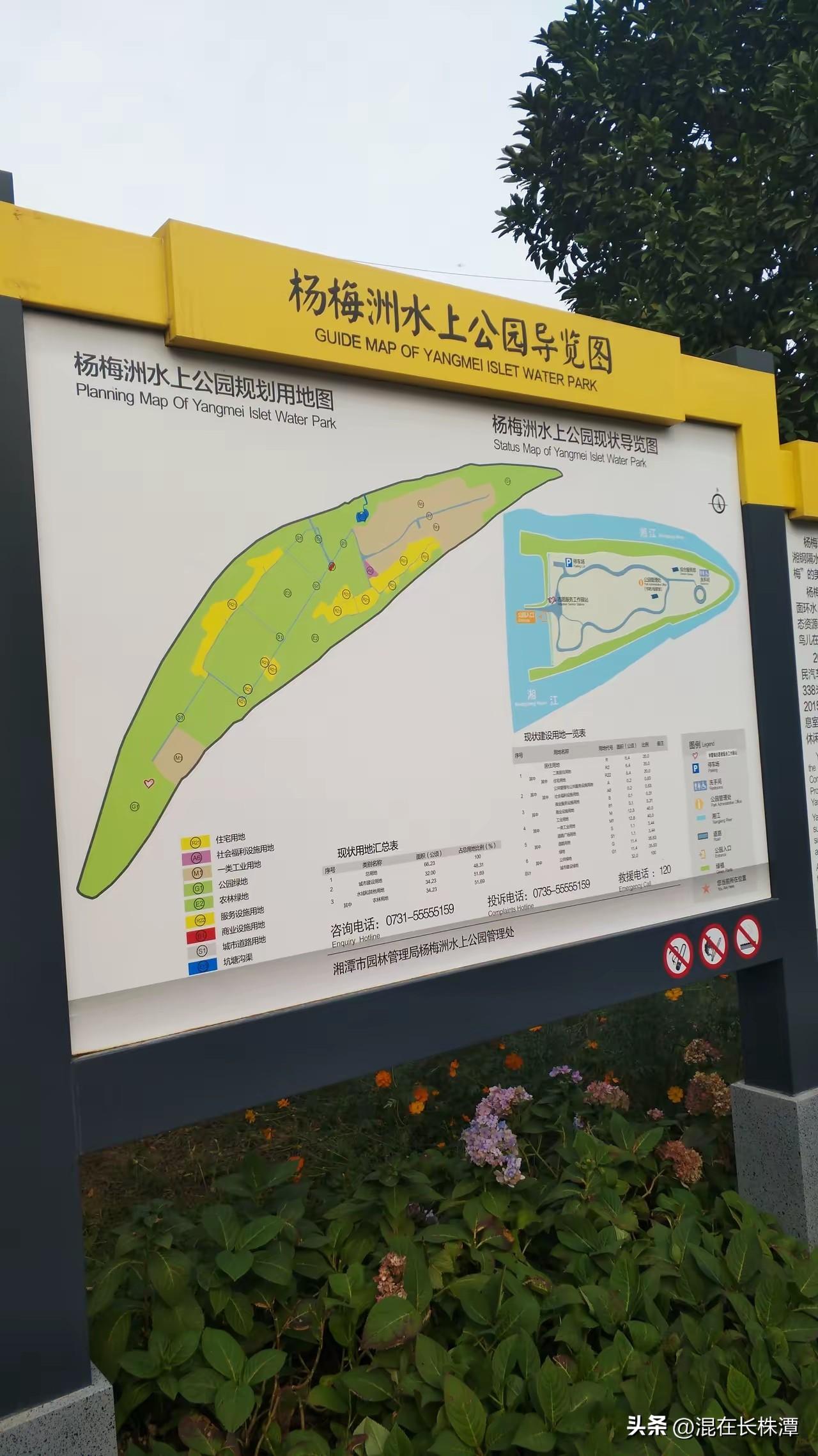 湘潭杨梅洲要开始收费，你还会去吗？
杨梅洲是湘潭本地人梦想的家园，虽然很长一段时