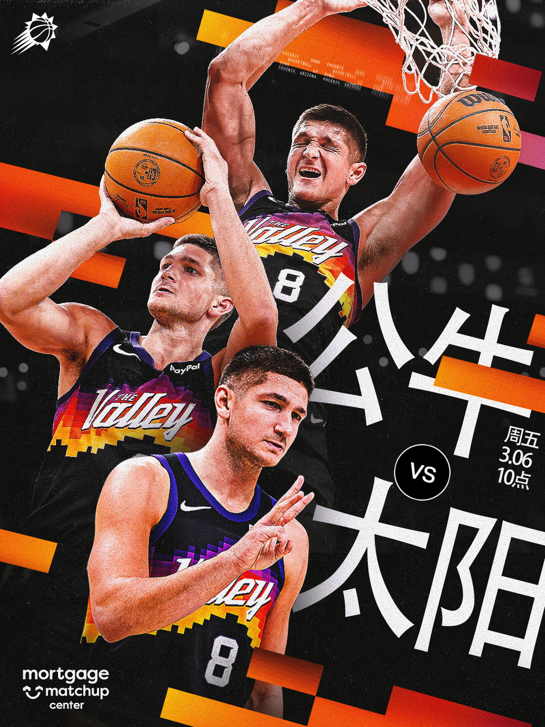 【比赛预告】公牛vs太阳 🆚   📅 周五｜3月6日⏰ 上午 10 点菲尼克
