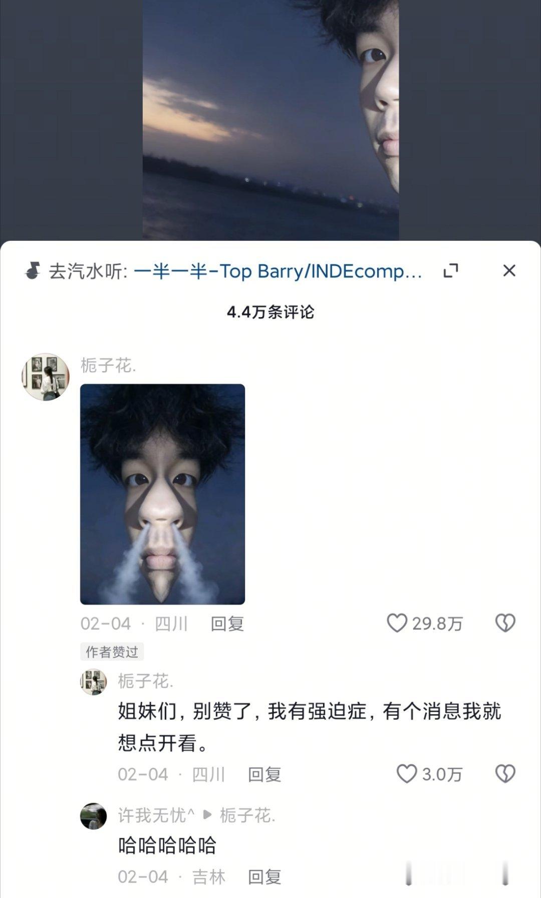 我要被这些网友笑死了。