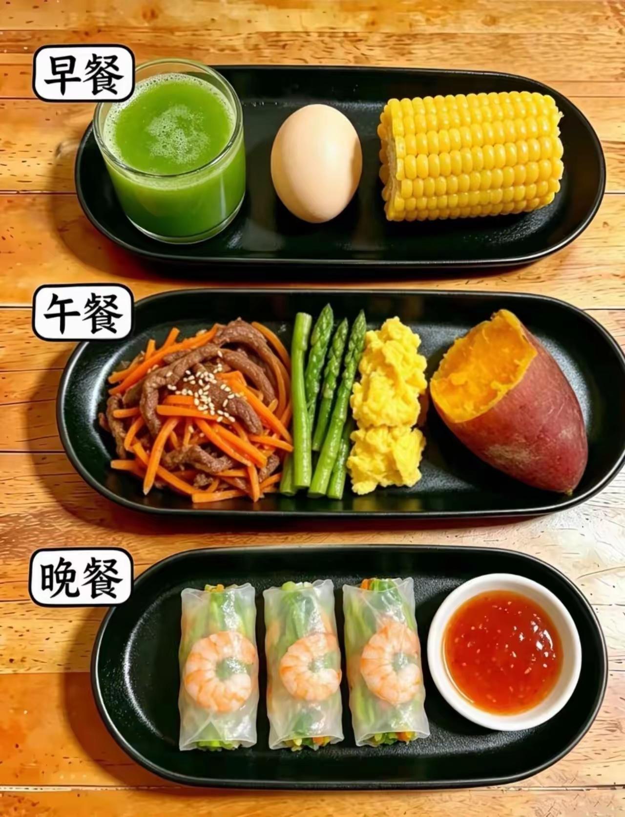 请问一日三餐你会选哪边的，不许撒谎？