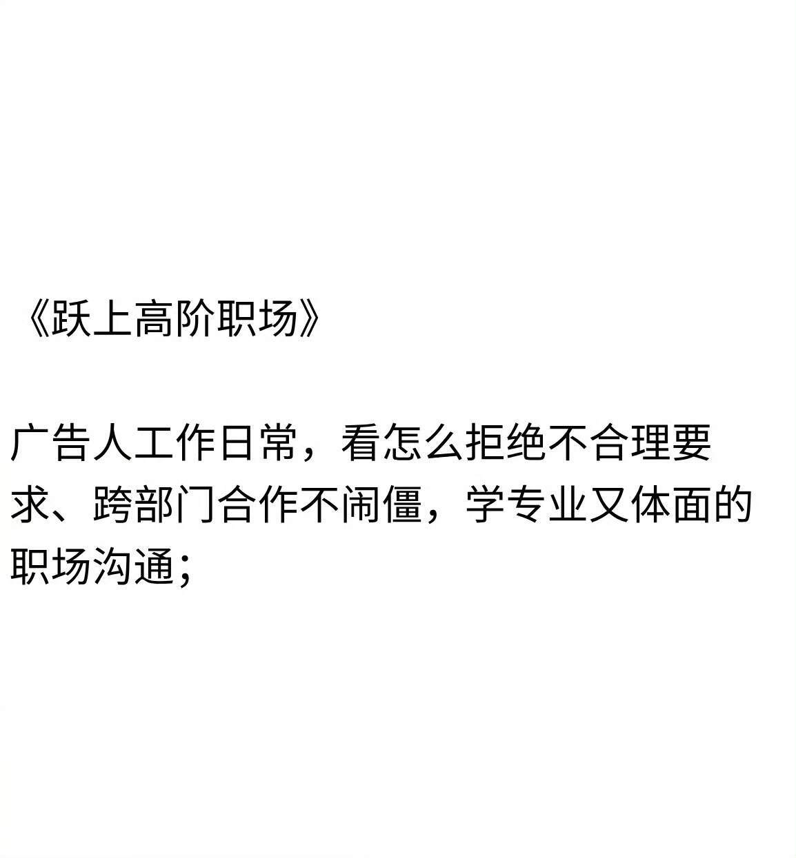看综艺也能提高人情世故 ​​​