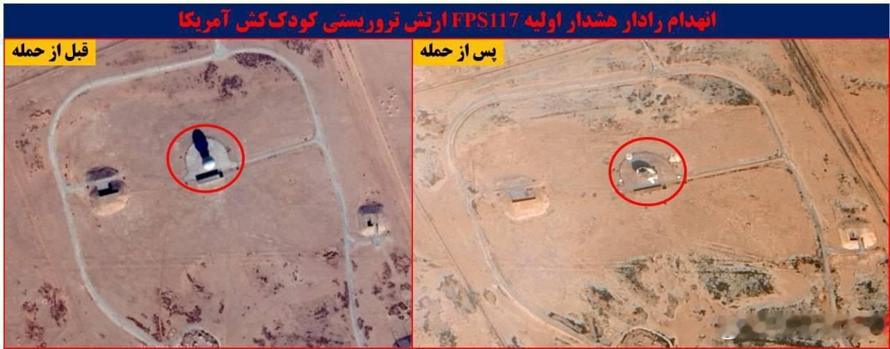 美以伊冲突 伊朗方面发布的新卫星图像显示，1，伊朗摧毁了一部美国的 FPS-11