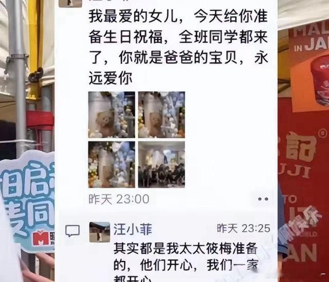 这是妈妈走后的第一个生日，怕玥儿孤单，汪小菲全家上下也是尽全力守护孩子了。大S生