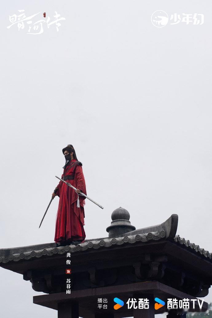 龚俊的暗河传真的做到了让男女观众都双向共情啊暗河传的用心程度真的可见一斑了名副其