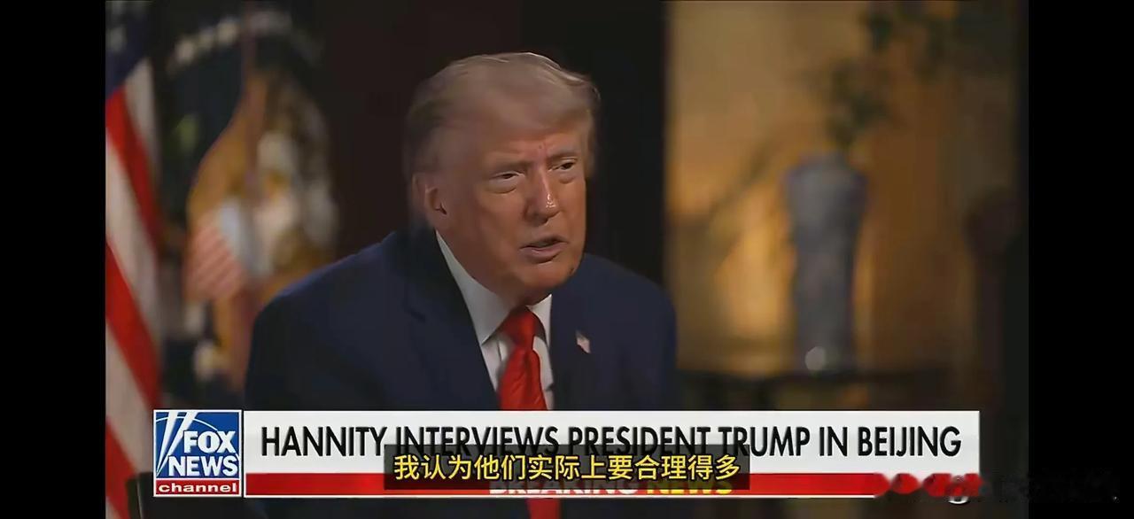 5月15日，正在北京访华的特朗普接受了采访。在采访时谈到伊朗现任领导层，特朗普说