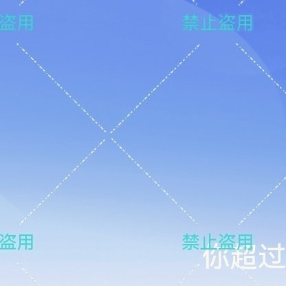 云熠星河🌌每日一善 YGXY极好754 多互动可以涨分哦给想涨分的宝宝们蹭蹭想