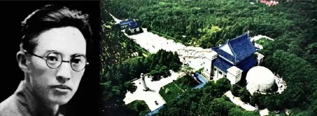 中山陵背后的百年遗憾：他燃尽生命建丰碑，未婚妻青灯相守一生
 
中山陵设计者吕彦