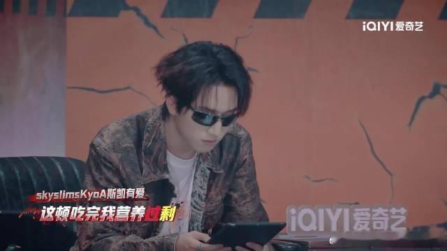 新说唱演老师上课点名新疆组这波点名绝了！SHarK对着魔王疯狂输出，建议改名《说