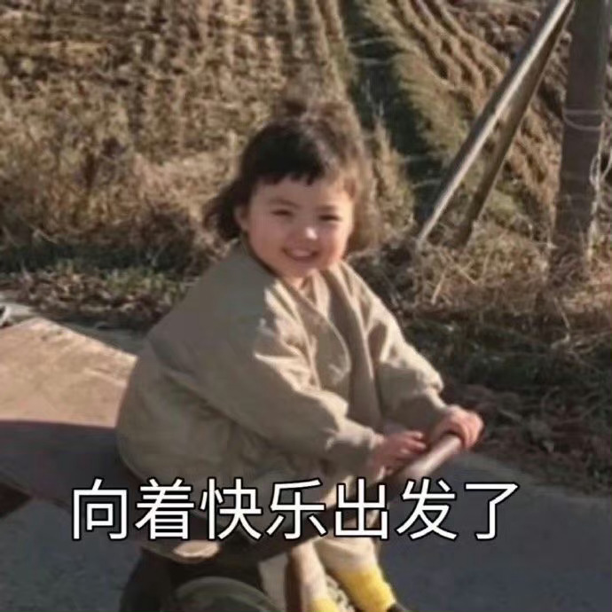 《吴邪私家笔记》今晚更2集！！美美开饭！ ​​​