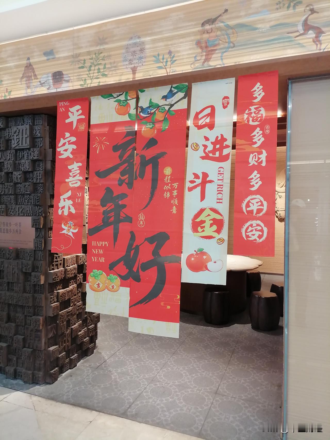 今年冬天的不同虽然天气寒冷，但是今年的冬天似乎与众不同！看看这个“新年好，日进斗