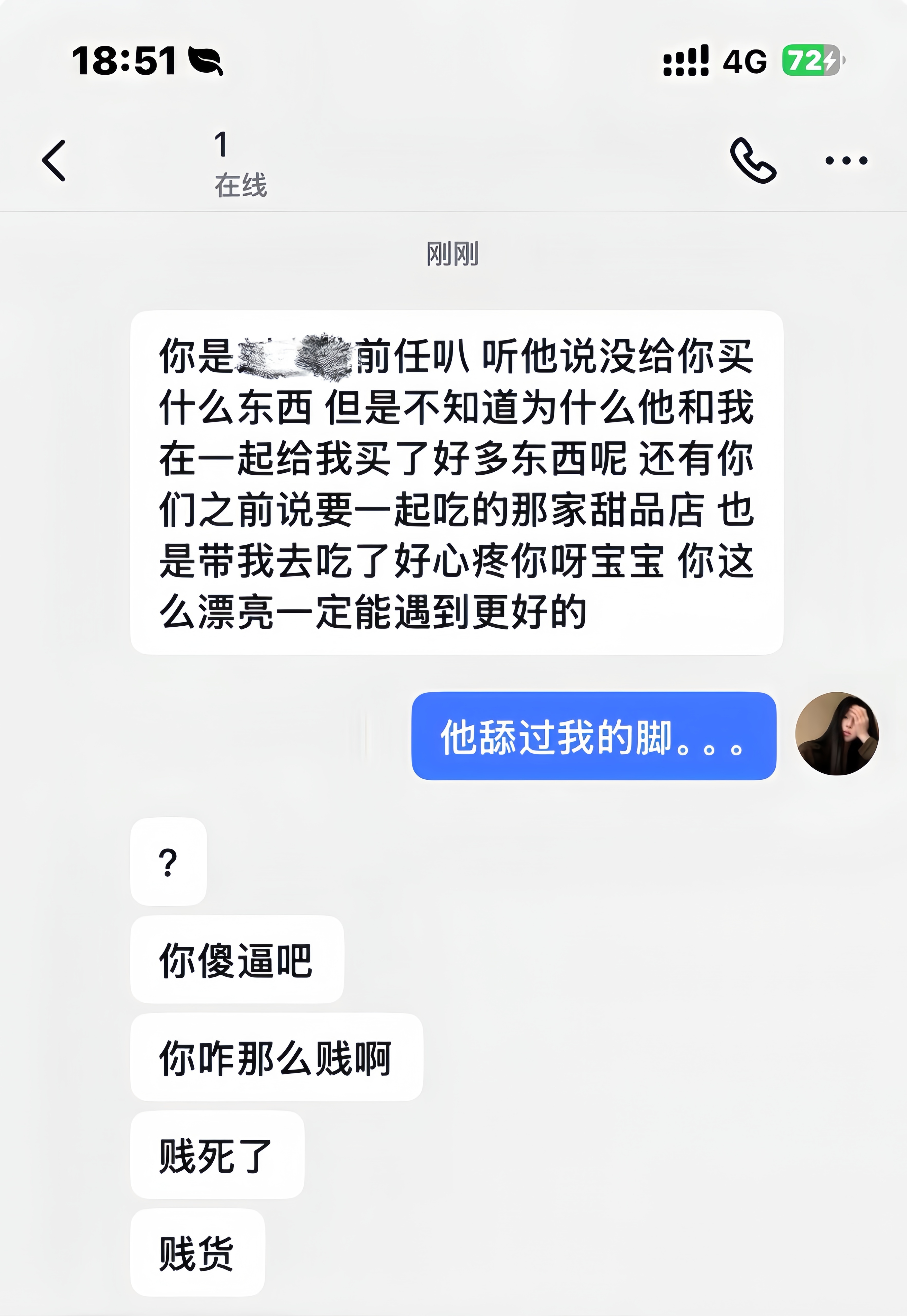 事实比这还要糟糕☹️ ​​​