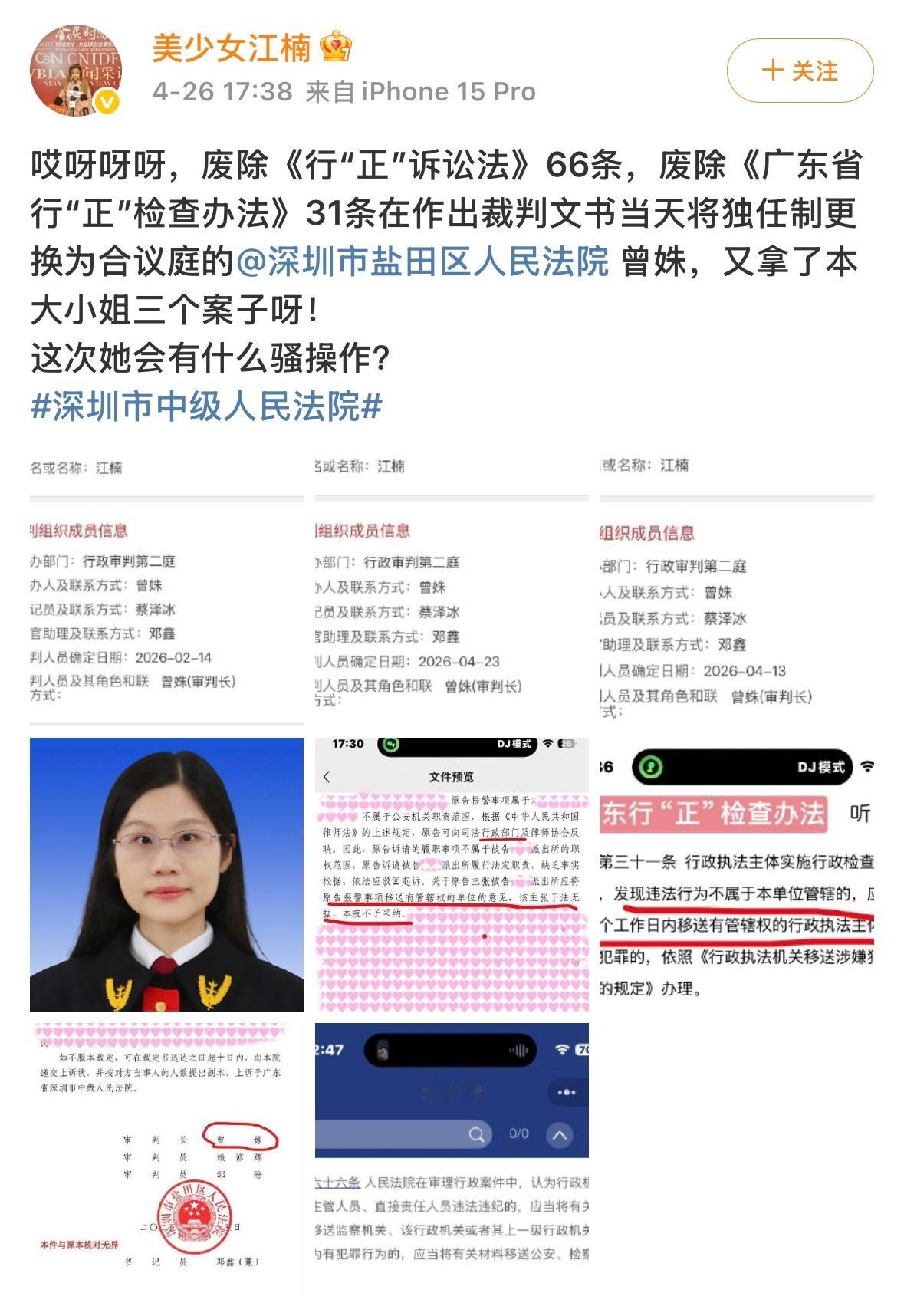 呀呀呀  小仙女我不出所料 曾姝又出幺蛾子啦！ 这回它竟然直接废除啦我芭比的20