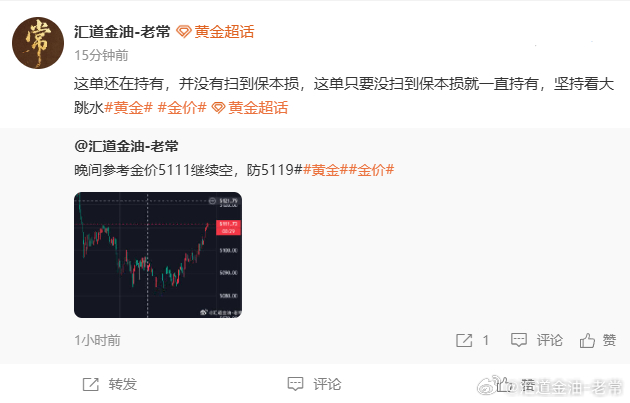 想要跟上一对一实时指导赚钱的朋友以及空仓又没思路的朋友欢迎私信留言，只有你主动即