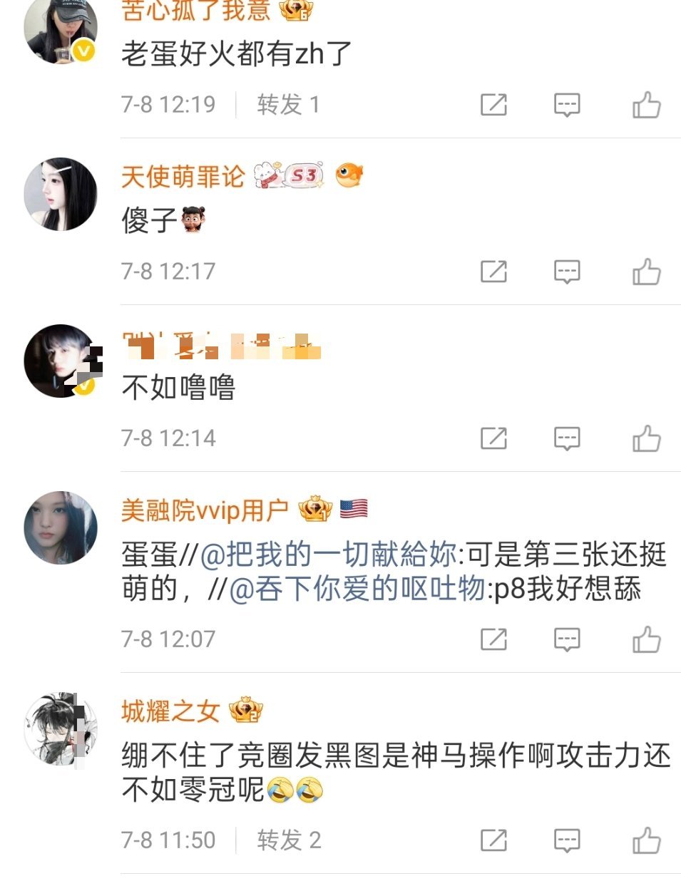 竞圈发黑图确实没杀伤力，但是对于不在意比赛不训练巅峰1500分专注媚粉当kpl鸭