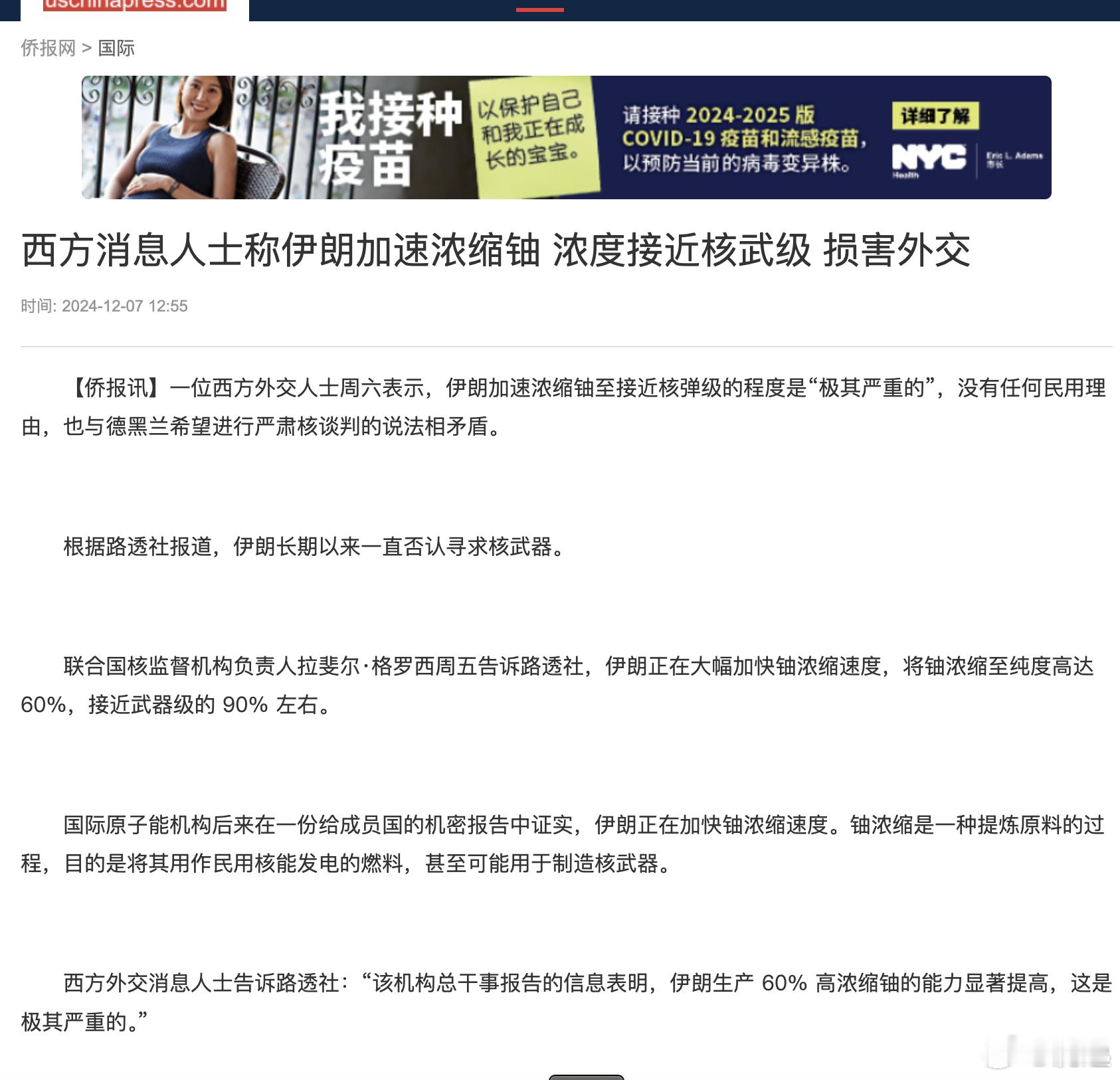 以色列趁乱袭击叙利亚目的何在  以军称无意干涉叙利亚内部事务  叙利亚局势  这