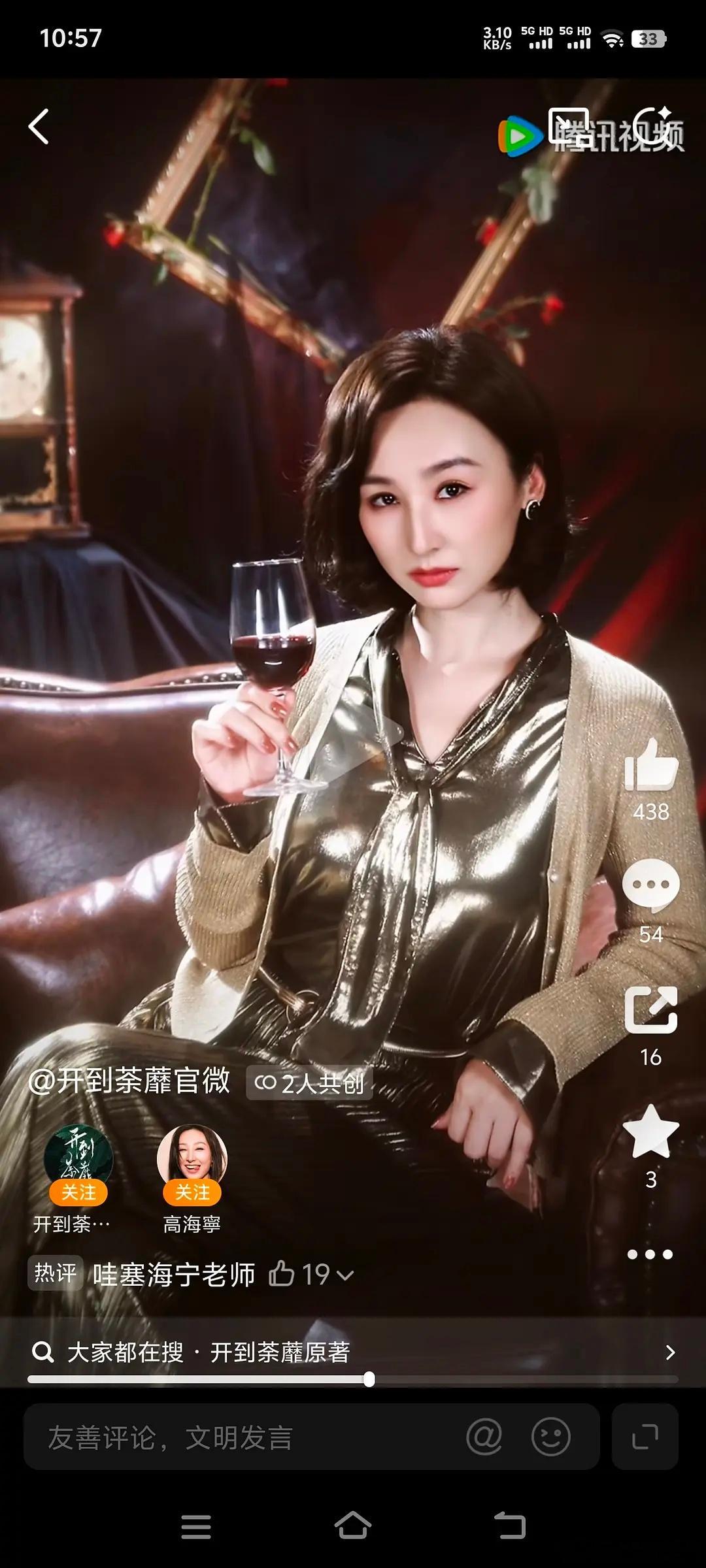 开到茶蘼男主到底是谁难以想象其中三张脸演恨海情天 